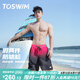 TOSWIM拓勝泳褲男游泳沖浪及膝防尷尬可下水寬松沙灘褲 緋霧流光XL