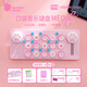 cubyfun口袋音樂鍵盤電鋼琴便攜EASYPLAY光遇電子琴玩具專業(yè)MIDI禮品禮物 粉色貓爪套裝