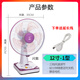鉆石牌臺扇家用靜音12寸16寸學(xué)生宿舍床頭搖頭定時(shí)小型臺式電風(fēng)扇 [12寸1型閃紫]5片塑料葉(三檔調