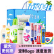 防暑降溫套裝夏季工會(huì )勞防用品高溫慰問(wèn)員工福利清涼禮包急救包 22號禮盒