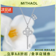 MITHAOL KUSC鑰匙鎖頭項鏈女輕奢小眾一生鎖愛設(shè)計感吊墜氣質(zhì)高級感鎖骨鏈女款 鑰匙鎖頭項鏈專柜禮盒裝 情人節(jié)紀念日生日禮物送女友