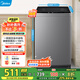 美的（Midea）洗衣機(jī)波輪全自動(dòng)9公斤大容量以舊換新補(bǔ)貼 一級(jí)能效 免清洗除螨洗海量洗 MB90V33B