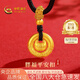 中國黃金（CHINA GOLD）黃金項(xiàng)鏈女士平安扣小胖福吊墜純金七夕情人節(jié)禮物送女友老婆 【京速達(dá)】平安扣小胖福金重約0.5g