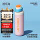 和序雙飲保溫杯學(xué)生吸管杯大容量運(yùn)動(dòng)水杯便攜辦公高顏值杯新品咔噠杯