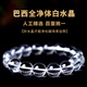 克拉曼天然白水晶手串8-12MM男女士款純?cè)瘑稳κ宙湲厴I(yè)收藏級(jí) 【平安好運(yùn)】白水晶 約11MM【平安好運(yùn)】白水晶