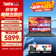 ThinkPad T14P工程設(shè)計師系列可選  高性能酷睿旗艦聯(lián)想輕薄商務(wù)辦公游戲IBM筆記本電腦 i5-12500H 16G內(nèi)存 2.2K丨Neo 1TB固態(tài)硬盤 升級定制