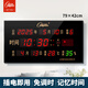 康巴絲數(shù)碼萬年歷電子信息掛鐘辦公學(xué)校大屏LED鐘表掛墻 L79濕度79*42cm