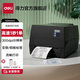 得力（deli）熱敏打印機熱轉印打印機固定資產(chǎn)快遞倉儲面單零售價(jià)簽 80mm商用辦公碳帶標簽不干膠條碼打印機 【4寸】超清高速款102mm/s DL-825T