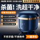 奧克斯（AUX）超聲波牙套清洗器假牙清洗機(jī)隱形保持器清潔器正畸家用無(wú)線便攜 【頂配殺菌款】UV紫外線雙重殺菌+304不銹鋼內(nèi)膽