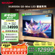 SHARP夏普電視85英寸 240Hz高刷 4+128GB 千級分區 2.2聲道 Mini LED壁畫(huà)系列電視C85HU8500A 一級能效