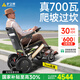 護衛(wèi)神電動輪椅車630大師輕便可折疊智能全自動旅行代步車?yán)先顺鲂袑Ｓ? title=