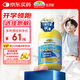 佳思敏（Nature's Way）兒童鈣復合維生素d3鈣軟糖  60粒 澳洲進口 澳萃維  2歲以上