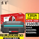 京呈T202A硒鼓適用得力deli P2023S M2023DWs M2020DWs黑白激光多功能打印機(jī) 【3500頁】T202A 易加粉含芯片硒鼓/支