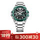 卡西歐（CASIO）手表男表鋼鐵黑暗之心太陽(yáng)能藍(lán)牙潮流 GST-B400CD-1A3PFT