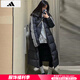 阿迪達(dá)斯 （adidas）羽絨服男裝女裝 2024冬季新款戶外運(yùn)動服時(shí)尚連帽保暖長款外套 黑色長款/三葉草/絨子含量80% L 【建議體重140斤-160斤】