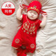 DUTRIEUX周歲禮服男寶寶女抓周衣服嬰兒夏季滿月百天生日宴連體衣唐裝 短袖【不含帽襪】 73 【15-17斤】百天穿