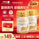 阿勒駝新疆正宗駱駝奶粉420g*2罐益生菌無蔗糖駝乳粉中老年成人奶粉禮盒
