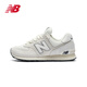 NEW BALANCENB574系列新男鞋女鞋情侶復古百搭老爹鞋運動(dòng)休閑鞋 U574LS2  U574LS2 41.5