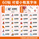 君利來幼兒園名字貼防水姓名貼小學(xué)生寶寶入園準(zhǔn)備用品兒童水杯姓名貼紙定制文具一年級標(biāo)簽貼紙開學(xué)季 60枚姓名貼【小粗黑體】