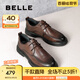 百麗質(zhì)感商務(wù)鞋男商場(chǎng)同真皮內(nèi)增高休閑皮鞋8CF01DM3預(yù)售 棕色 40 (250mm)