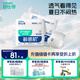 舒比奇透氣薄氧護敏感肌拉拉褲XXXXL碼50片（19kg以上）超薄透氣尿不濕