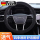 JCZS德國品牌汽車方向盤套夏季透氣冰絲網布無內圈把套新款四季通用防 (經典黑)冰絲透氣