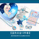 曲美思兒童魔法棒發(fā)飾套裝女童公主項(xiàng)鏈?zhǔn)宙準(zhǔn)罪椇邪l(fā)夾冰雪奇緣艾莎皇冠 合金藍(lán)色12件套(款)