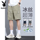 花花公子（PLAYBOY）工裝短褲子男士夏季冰絲薄款短褲速干五分休閑褲男生外穿運動(dòng)中褲 1008卡其 M 【110-120斤】