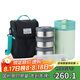 樂扣樂扣（LOCK&LOCK）飯團(tuán)保溫桶 附包+餐具 多層不銹鋼便當(dāng)飯盒上班族家用2L 綠色