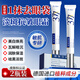 DR.NEUER377美白眼霜淡化細(xì)紋提拉緊致搭黑眼圈重度去除眼袋男女士?jī)芍аb