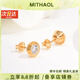 MITHAOL KUSC卡家同款經(jīng)典飛碟耳釘女 2025新款爆款輕奢小眾泡泡耳飾女款首飾 玫瑰金色耳釘專(zhuān)柜禮盒裝 情人節(jié)紀(jì)念日生日禮物送女友