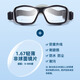 邦士度籃球眼鏡運動(dòng)近視護目眼鏡BL033配近視1.67輕薄片