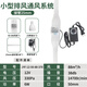 九葉風(fēng)貓廁所排風(fēng)系統(tǒng)小型管道抽風(fēng)機寵物砂盤新風(fēng)除臭風(fēng)扇櫥柜衣柜通風(fēng) 貓廁排風(fēng)（配5米-25MM軟管）調(diào)速