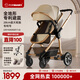 FORBABY高景觀嬰兒推車 雙向可坐可躺新生兒嬰兒車 小金熊加州陽(yáng)光