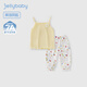 JELLYBABY兒童套裝背心長(cháng)褲幼兒園寶寶套裝童裝上學(xué)吊帶學(xué)生套裝一整套衣服 黃色 【7A抗菌】 90