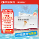 5盒 [贊生藥業(yè)] 通絡(luò)生骨膠囊 0.5g*12粒*3板/盒