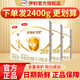 伊利 金領(lǐng)冠育護(hù)嬰幼兒配方奶粉盒裝 2段 400g 【推薦買(mǎi)6盒更劃算】