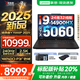 聯(lián)想拯救者Y7000P 2025補貼 電競游戲筆記本電腦r 暢玩黑神話(huà)悟空 可選Y9000P同性能5070獨顯 14代酷睿 24核i9-14900HX 滿(mǎn)血RTX5060 16G 1TB標配 2.5K