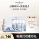 Dermaroller德國進口玻尿酸精華原液安瓶+0.2mm臉部導入儀護膚套裝護理套裝 HC902套組+安瓶30支