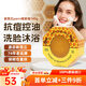 帕氏（Parrs）新西蘭原裝WildFerns麥盧卡蜂蜜蜂膠護(hù)膚品天然補(bǔ)水保濕滋潤 麥盧卡蜂蜜蜂膠皂140g