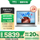 戴爾（DELL）靈越14plus7430 14英寸酷睿i7高性能輕薄本大學生商務辦公rtx4050獨顯筆記本電腦政府國家補貼20% 金屬銀i7-13620H 16G 1T 2.5K RTX4050-6