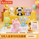 若來（Rolife）BabyNanci 茸茸派對動物植絨盲盒關節(jié)可動熊貓手辦萌粒 端盒