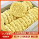 非油炸大碗面整箱9斤散裝方便面面餅商用炒面專(zhuān)用煮面火鍋面條 整箱4斤裝不帶料【24塊左右】