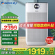 格力（GREE） 空氣凈化器除甲醛家用除菌除霧霾辦公室除煙除PM2.5 低燥智能WiFi遠(yuǎn)程控制 KJ700G-A01【高效除甲醛】