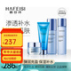 韓菲詩（HAFEISI） 深海膠原套組 水乳化妝品 補(bǔ)水護(hù)膚品套裝 清爽保濕 春夏補(bǔ)水 韓菲詩 官網(wǎng) 水+霜