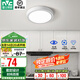 雷士（NVC）玄關(guān)走廊過道燈IP44三防led吸頂陽臺燈中式現(xiàn)代簡約燈具燈飾 白銀圓款 12W玄關(guān)燈