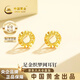 中國(guó)黃金織夢(mèng)網(wǎng)黃金耳釘女999足金七夕情人節(jié)禮物送女朋友老婆 金重約：1g 織夢(mèng)網(wǎng)黃金耳釘