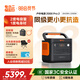 電小二【2度電新品】快充戶外電源2200W大功率大容量220V移動電源車載露營應(yīng)急戶外作業(yè)蓄電池2000Pro2