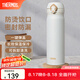 膳魔師（THERMOS）保溫杯不銹鋼水杯兒童男女士杯子七夕節(jié)教師節(jié)禮物定制團(tuán)購(gòu)JNL JNL-502白色 500ml 熱賣(mài)推薦