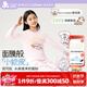 久歲伴miiiiichan聯(lián)名兒童保暖內(nèi)衣女童秋冬高彈薄款睡衣褲打底棉毛衫褲